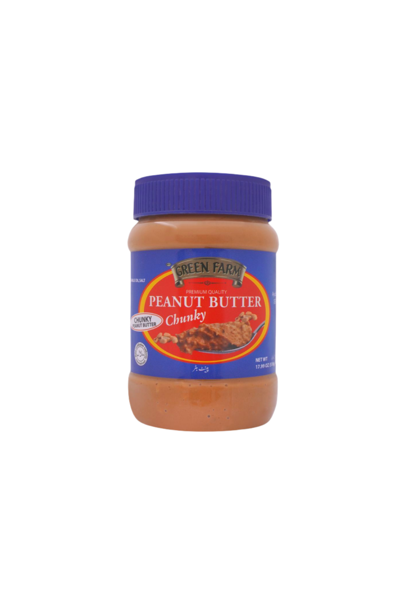 natures own peanut butter chunky 510g china