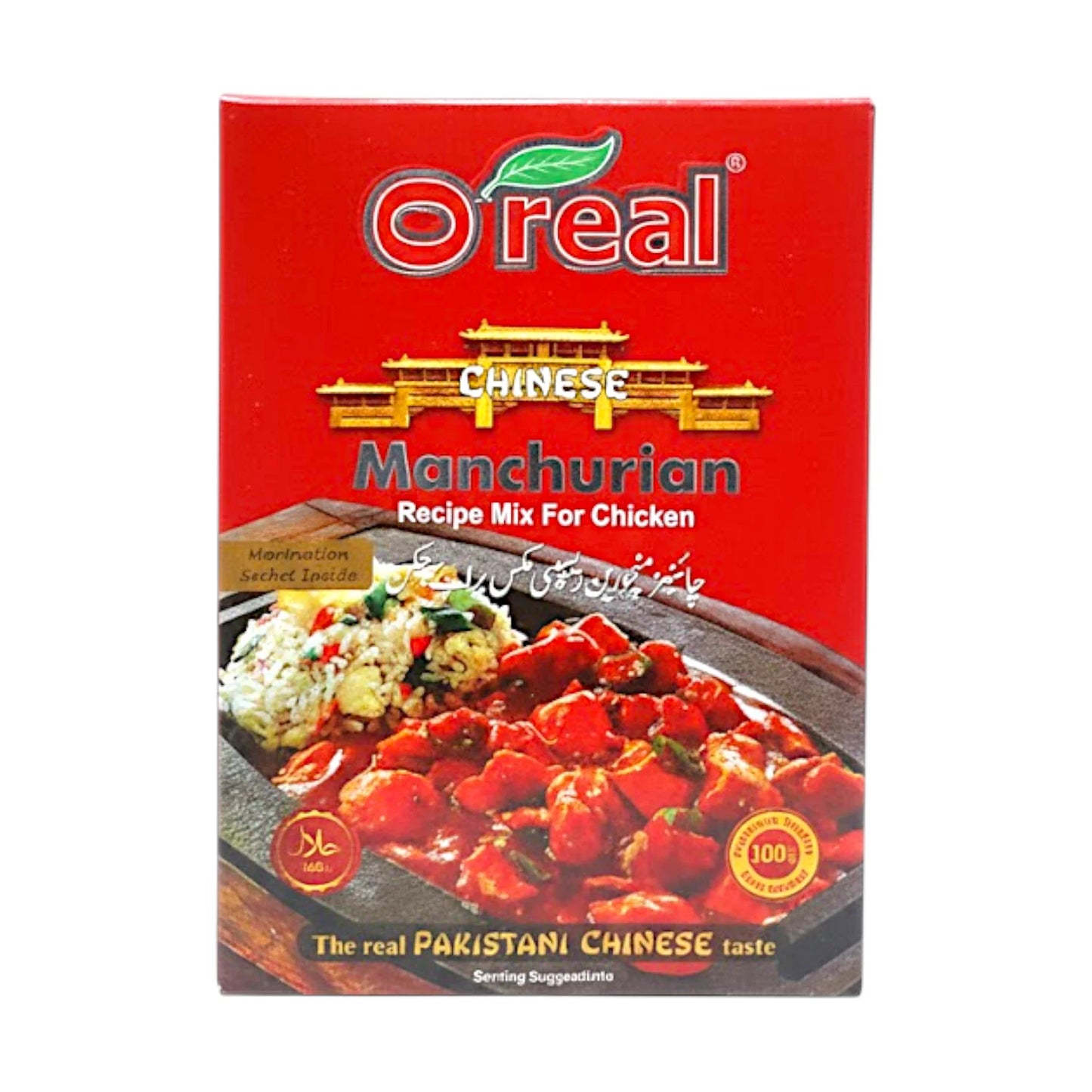 o real manchurian recipe mix 65g
