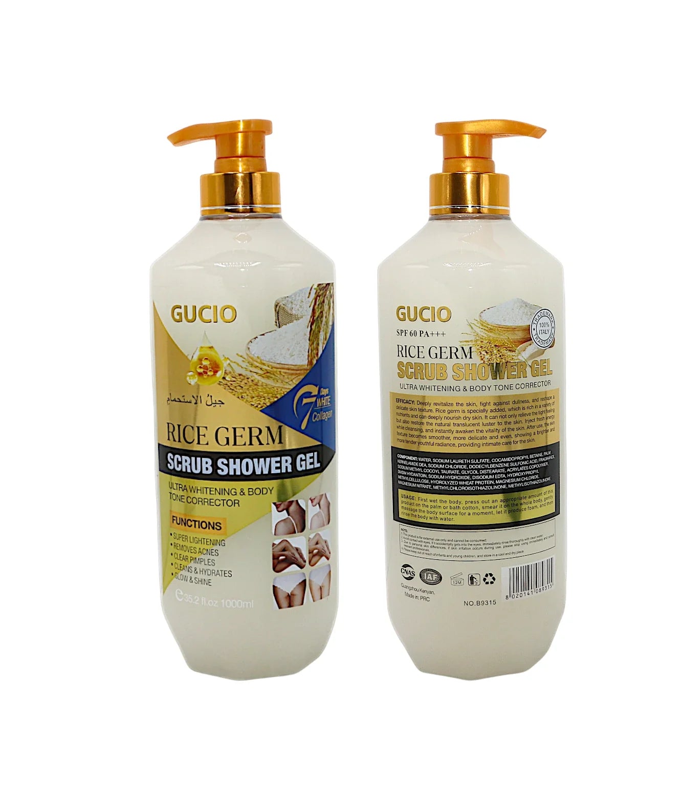 gucio shower gel rice germ scrub 1000ml prc