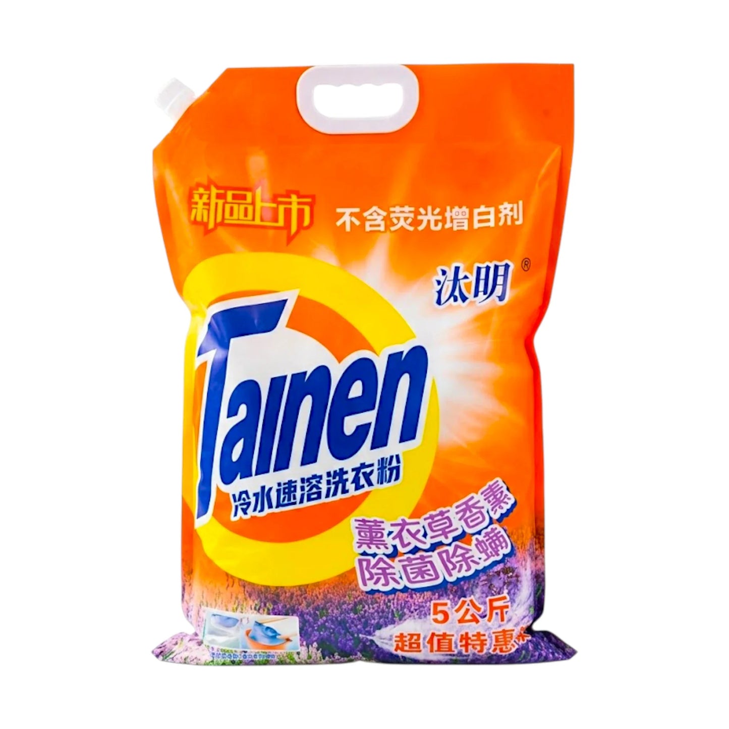 tainen detergent powder lavender 5kg china
