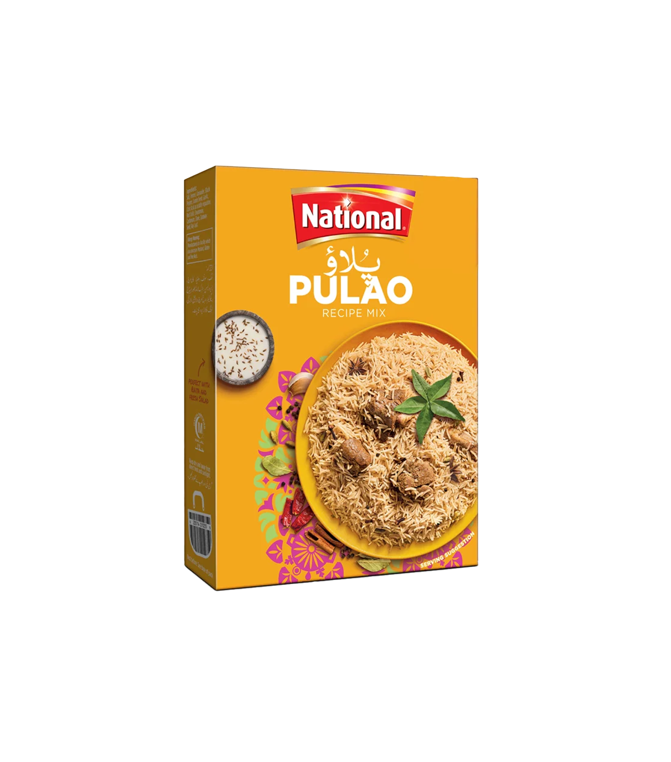 national pulao biryani masala 50g