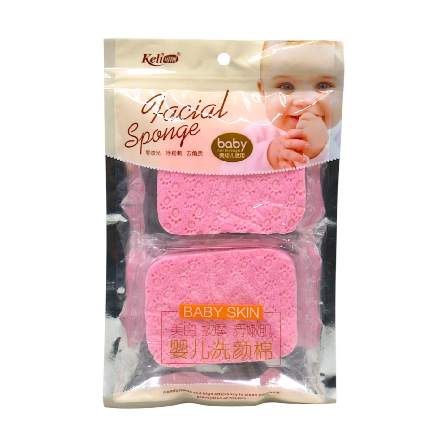 keli facial puff 2pc 7617