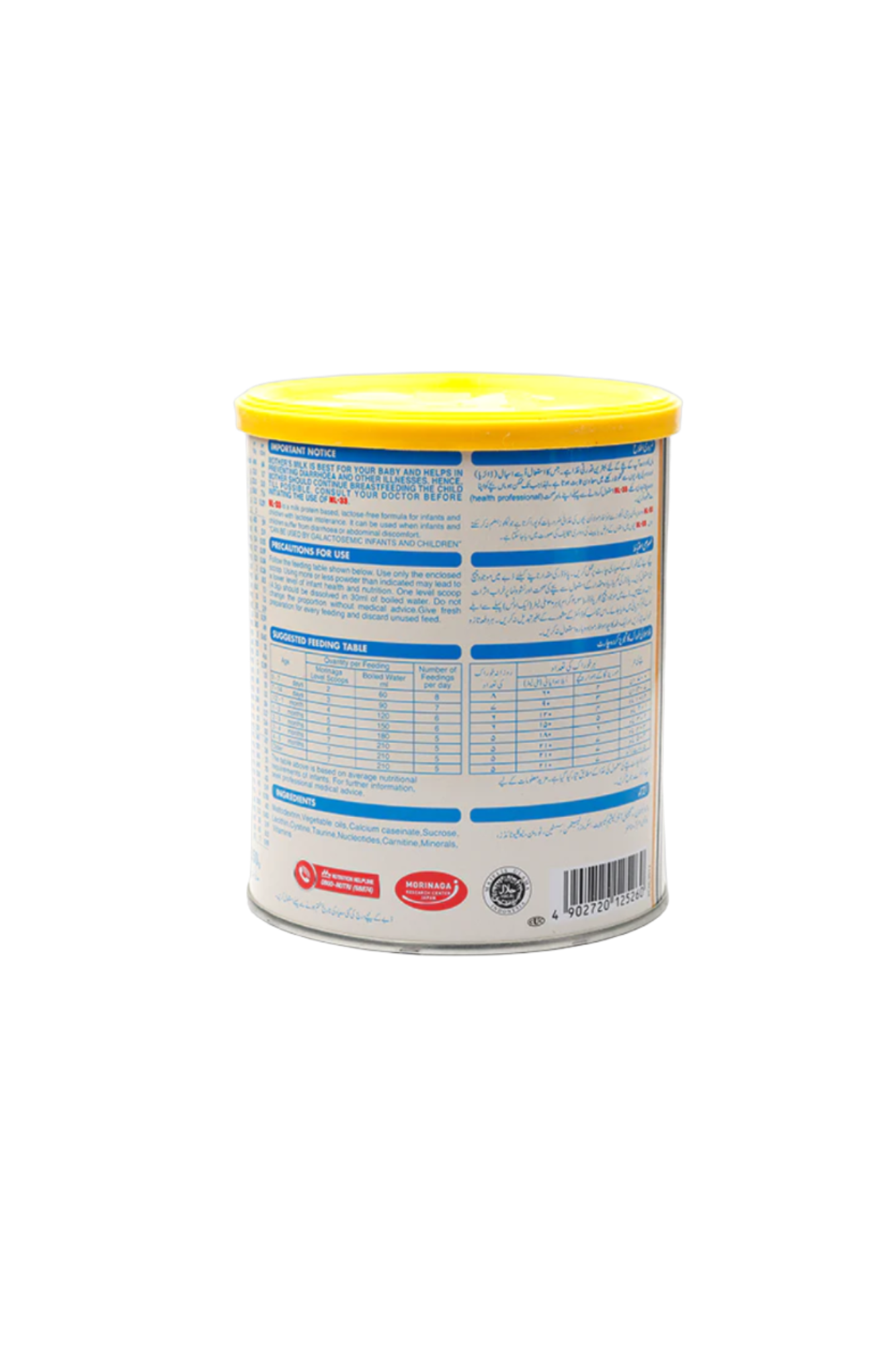morinaga milk powder nl 33 lactose free formula 350g