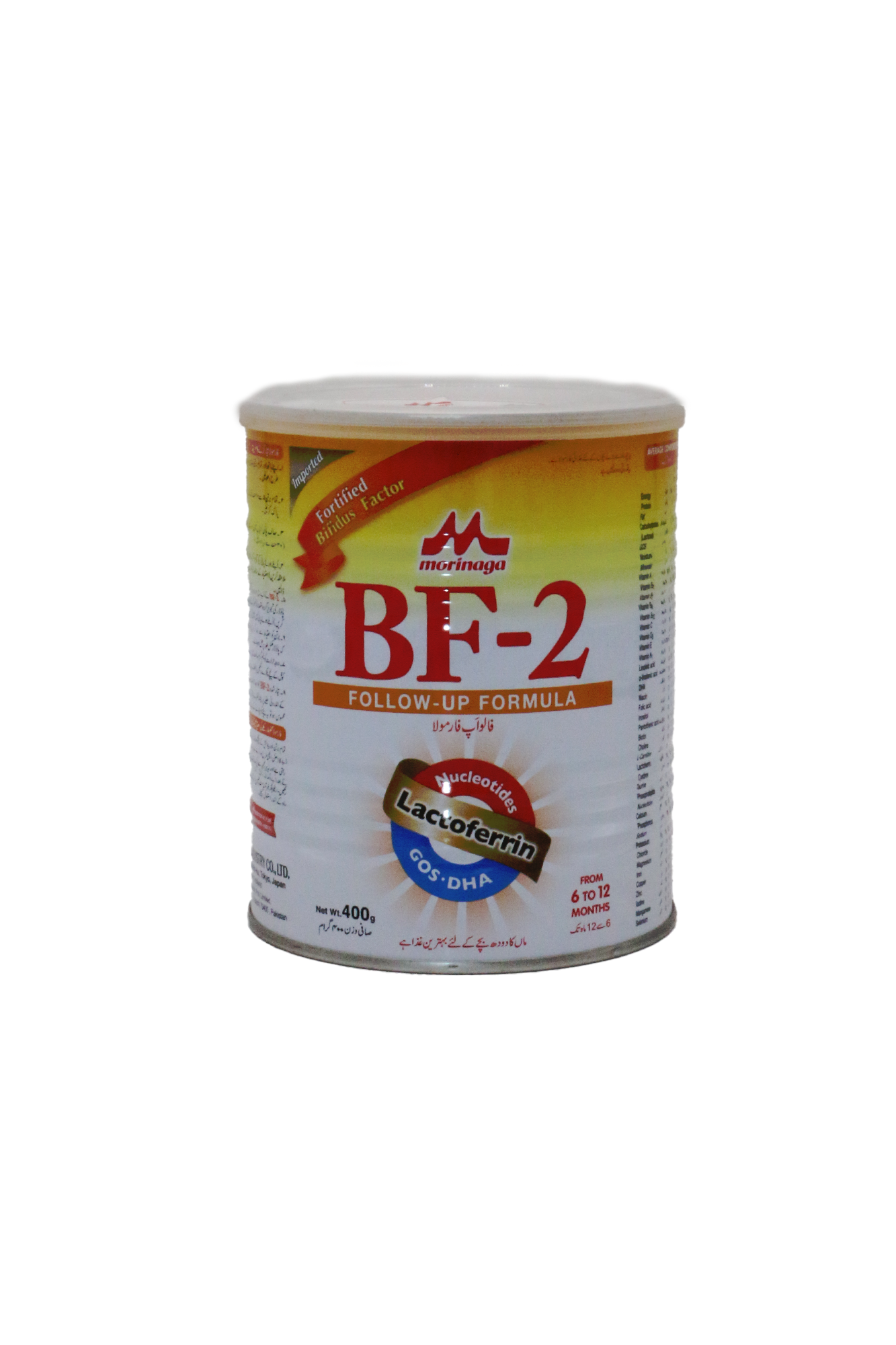 morinaga milk powder bf-2 400g