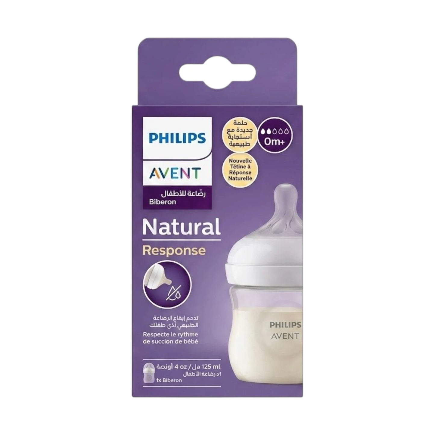 avent natural feeder 125ml scy900/01