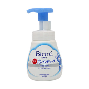 biore hand wash sterilization and disinfection 240ml thailand